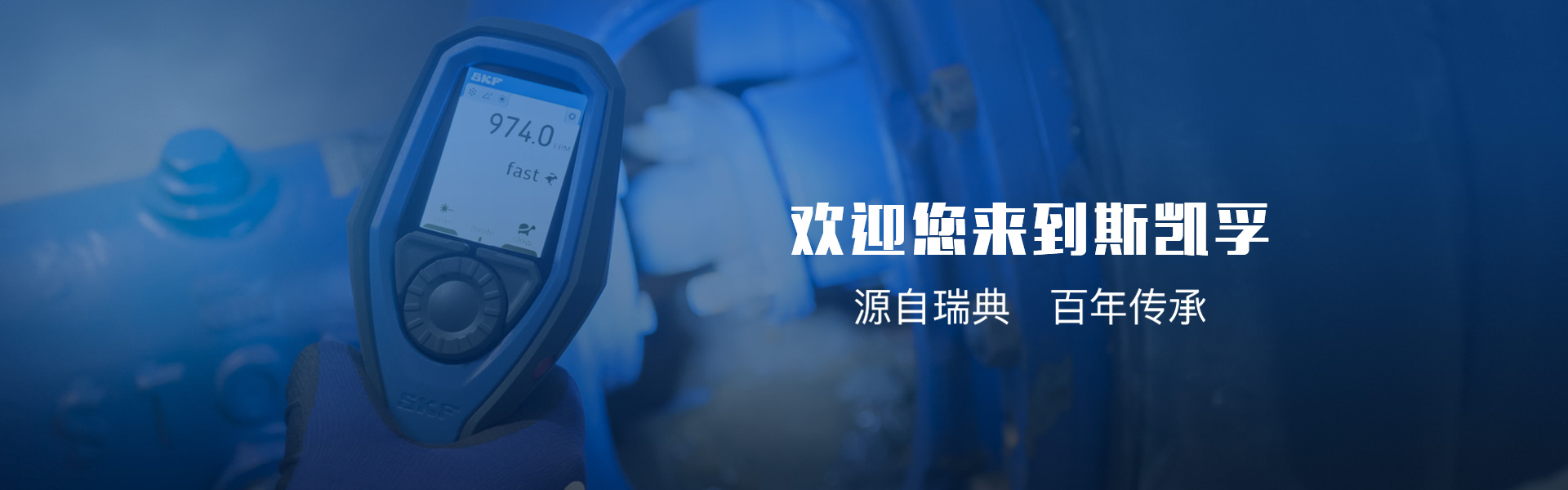 艾凱孚（上海）動(dòng)力科技有限公司
